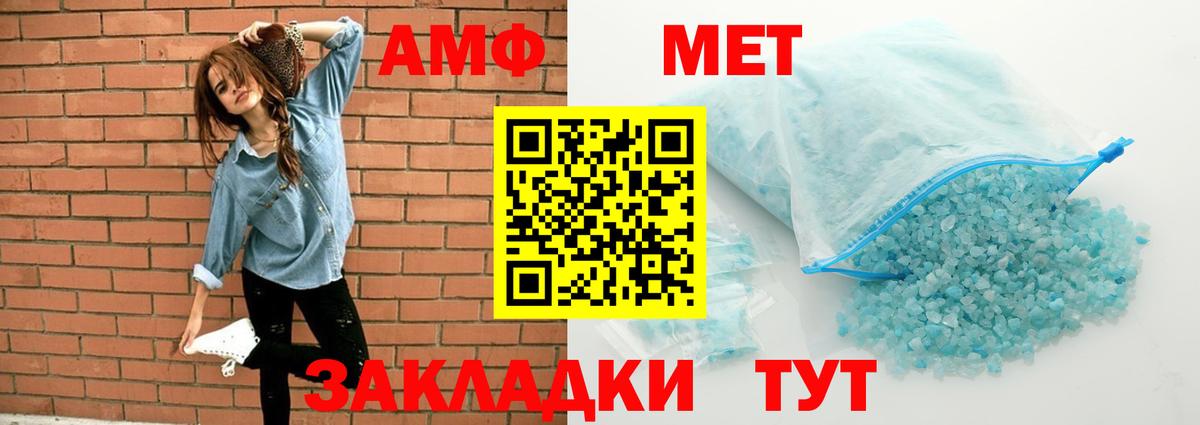 АМФ  АМФ Premium  Вход с VPN  Уварово 