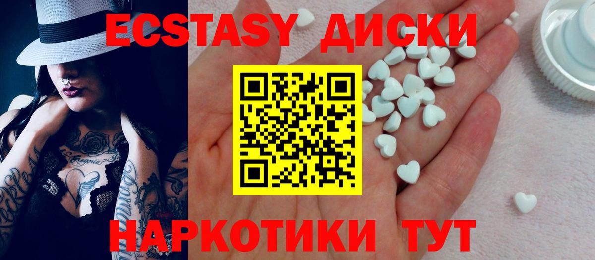 ЭКСТАЗИ DUBAI Уварово