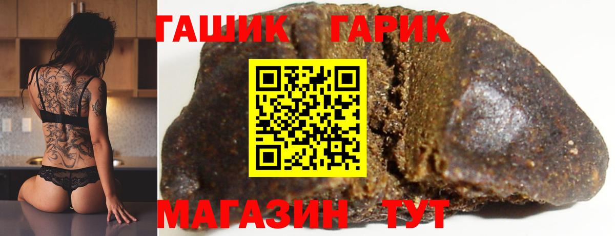Гашиш Premium Уварово