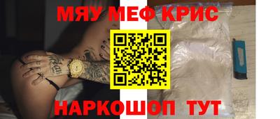 мефедрон VHQ Коммунар