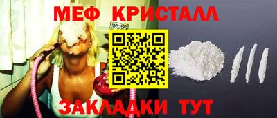 мефедрон VHQ Коммунар
