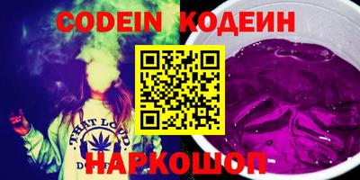 2c-b Конаково