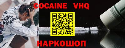 мефедрон VHQ Коммунар