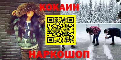 стафф Комсомольск-на-Амуре