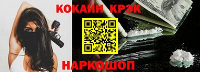 стафф Комсомольск-на-Амуре