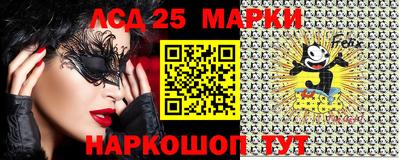 2c-b Конаково