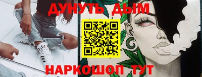 мефедрон VHQ Коммунар