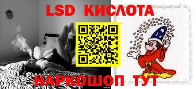 2c-b Конаково