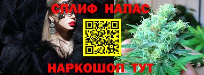 стафф Комсомольск-на-Амуре