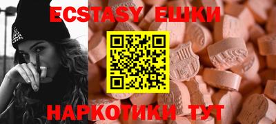 мефедрон VHQ Коммунар