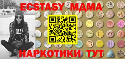 2c-b Конаково