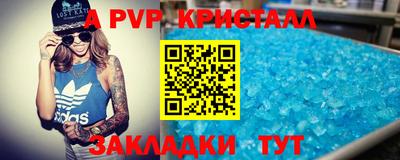 мефедрон VHQ Коммунар
