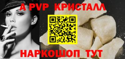 мефедрон VHQ Коммунар