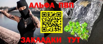 2c-b Конаково