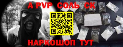 2c-b Конаково
