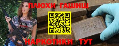 стафф Комсомольск-на-Амуре