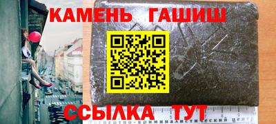 стафф Комсомольск-на-Амуре