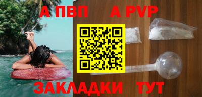 стафф Комсомольск-на-Амуре
