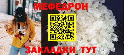 стафф Комсомольск-на-Амуре