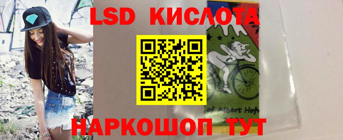 Уварово  ЛСД экстази ecstasy  ЛСД экстази кислота  Вход с VPN 