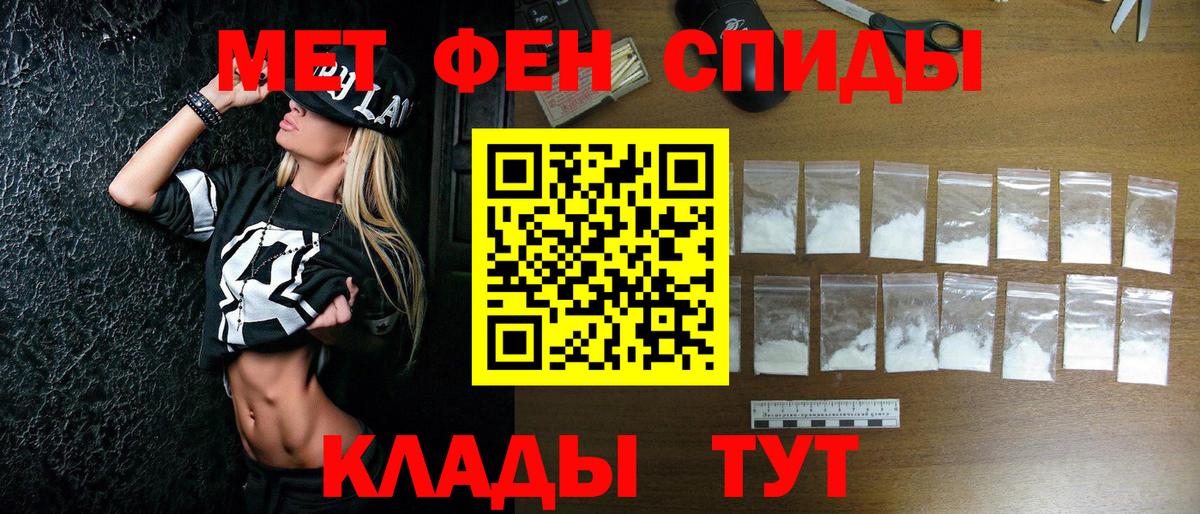 Метамфетамин  Вход с VPN  Метамфетамин винт  Уварово  Метамфетамин винт 