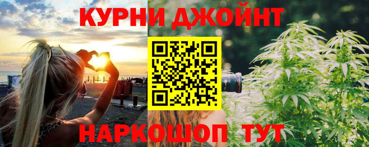 Бошки марихуана LSD WEED Уварово