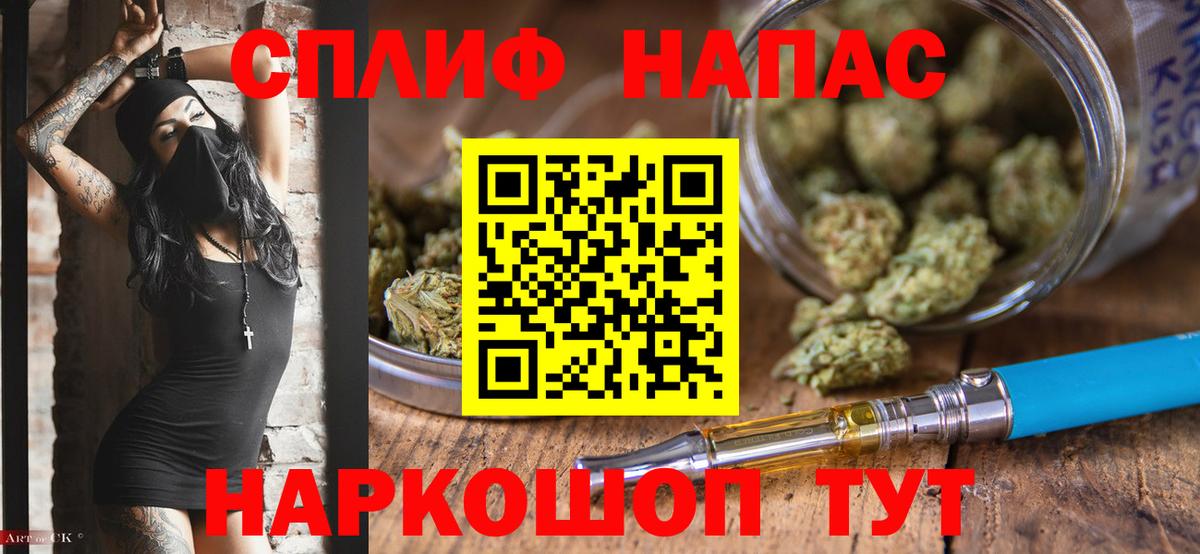 Каннабис THC 21%  Конопля планчик  Бошки Шишки OG Kush  Уварово  Шишки марихуана MAZAR  Вход с VPN 
